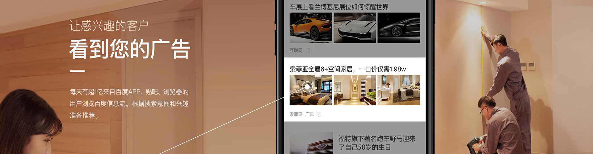 禹王台搜索开户返点